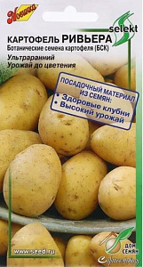 Картофель_Ривьера_0,04_шт._Дом Семян С-П