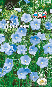 Лен_Пилигрим (небесно-голубой)_0,1_г._Седек