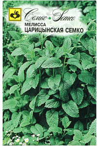 Мелисса_Царицынская Семко_0,1_г._Семко