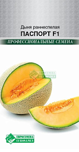 Дыня_Паспорт F1 (проф)_5_шт._ЕВРОСЕМЕНА