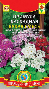 Примула_Каскадная Яркая см_0,04_шт._Плазменные семена