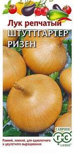Лук_Штутгартер Ризен репка  Б/П_0,5_г._Гавриш