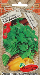 Кориандр (кинза)_Кин-Дза-Дза_3_г._Премиум Сидс