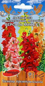 Львиный зев (антирринум)_Версаль F1 Микс (гладиолусовый, махровый)_5_шт._Премиум Сидс