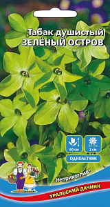 Табак душистый_Зелёный Остров_0,05_г._Уральский Дачник