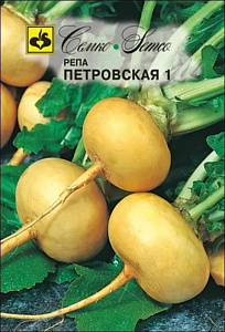 Репа_Петровская_1_г._Семко