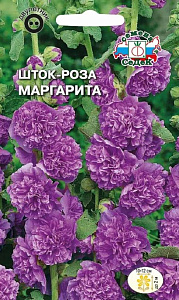 Шток-роза (мальва)_Маргарита (фиолетовая)_0,1_г._Седек