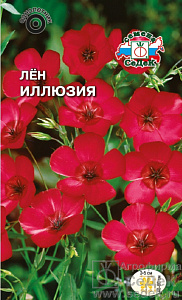 Лен_Иллюзия (Красный крупноцв)_0,2_г._Седек