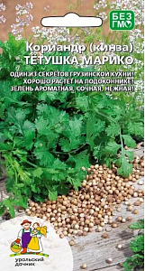 Кориандр (кинза)_Тетушка Марико_0,04_г._Уральский Дачник