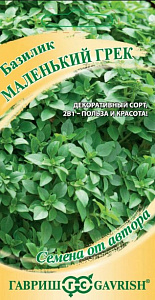 Базилик_Маленький Грек_0,1_г._Гавриш