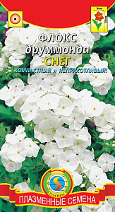 Флокс_Снег_0,04_г._Плазменные семена