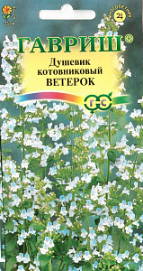 Душевик_котовниковый Ветерок_0_г._Гавриш
