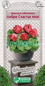 Примула_Обконика Либре Счастье Моё (	Цветочное Капо)_0,04_шт._ЕВРОСЕМЕНА