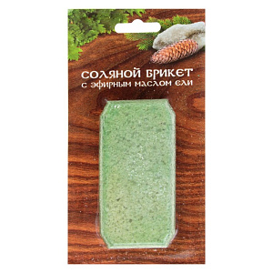 Соляной мини-брикет "Соляная баня" с эфирным маслом Сосны" вес 0,2 кг