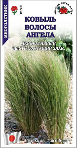 Ковыль_Волосы Ангела_5_шт._Золотая Сотка Алтая