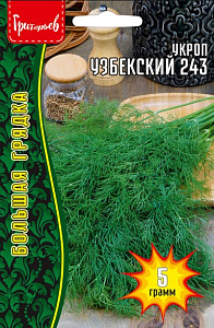 Укроп_Узбекский б/ф_5_г._Григорьев