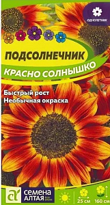 Подсолнечник декоративный_Красно Солнышко_0,5_г._Семена Алтая