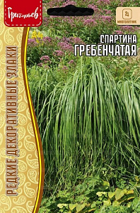 Спартина_Гребенчатая б/ф_15_шт._Григорьев