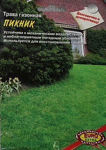 Газонная трава_Пикник/20_20_г._Аэлита Э