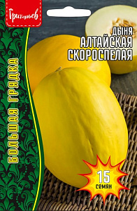Дыня_Алтайская скороспелая б/ф_15_шт._Григорьев