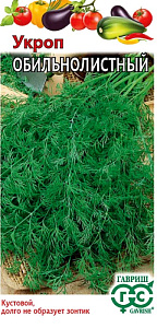 Укроп_Обильнолистный  Б/П_2_г._Гавриш