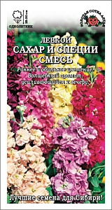 Левкой (маттиола)_Сахар и специи махр см_10_шт._Золотая Сотка Алтая