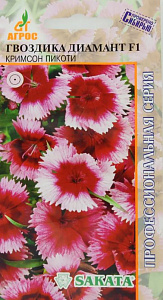 Гвоздика_Диамант F1 Кримcон Пикоти (Sakata)_10_шт._АГРОС