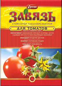 Стимулятор плодообразования ЗАВЯЗЬ для ТОМАТОВ (Гибберсиб, П), пак. 1 г/150шт.