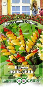 Ипомея_Динь-динь (Чудесный балкон)_0,5_г._Гавриш