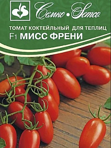 Томат_Мисс Френи F1_5_шт._Семко