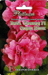Петуния_Дабл Каскад F1 Софт Пинк (махр)_10_шт._Биотехника