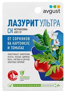 Лазурит Ультра 9мл N80