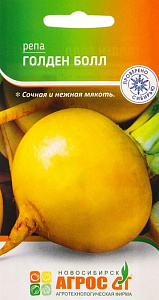 Репа_Голден болл (Сибирский Огород) (Проверено Сибирью)_1_г._АГРОС