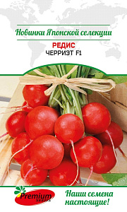 Редис_Черриэт F1 (Sakata)_0,5_г._Премиум Сидс