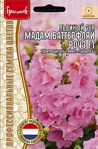 Львиный зев (антирринум)_Мадам Баттерфляй Роуз F1 б/ф_5_шт._Григорьев