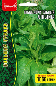 Табак курительный (махорка)_Вирджиния б/ф_0,02_г._Григорьев