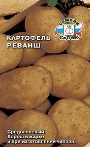 Картофель_Реванш ср_0_г._Седек