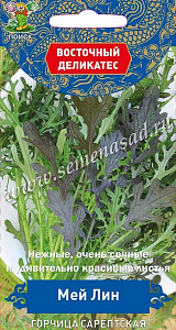 Горчица_Мей Лин (Восточный деликатес)_1_г._Поиск