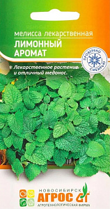 Мелисса_Лимонный Аромат (Сибирский Огород) (Проверено Сибирью)_0,1_г._АГРОС