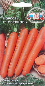 Морковь_Свекровь F1_0,04_г._Седек