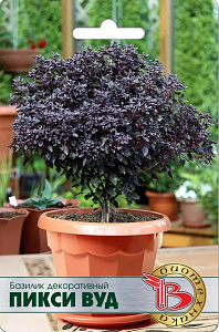 Базилик_Пикси Вуд (фиолетовый декор съедобный)_15_шт._Биотехника