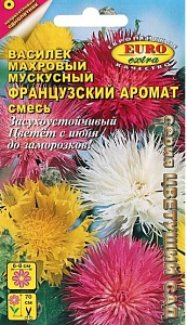Василек_Французский аромат (мускусный) см_0,3_г._Аэлита Э