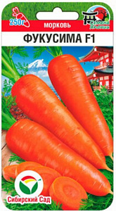Морковь_Фукусима F1 (Япония)_120_шт._Сибирский Сад