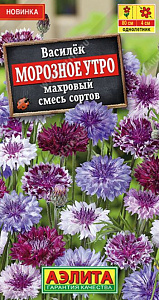 Василек_Морозное Утро см (махр)_0,04_г._Аэлита