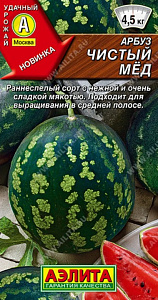 Арбуз_Чистый Мёд_1_г._Аэлита