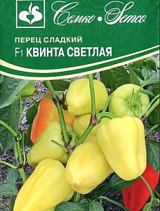 Перец_Квинта Светлая F1_15_шт._Семко