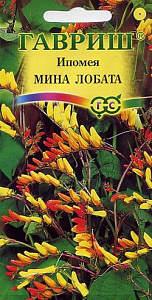 Ипомея_Мина Лобата_0,5_г._Гавриш