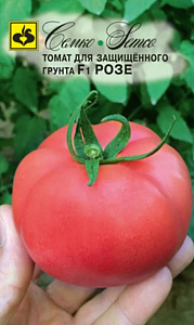 Томат_Розе (БИФ с носиком) F1_20_шт._Семко
