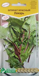 Шпинат_Лекарь (красный) (Пряно-вкусовые травы)_0,04_г._ЕВРОСЕМЕНА