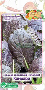 Горчица_Кампари (Огород круглый год)_0,04_г._ЕВРОСЕМЕНА